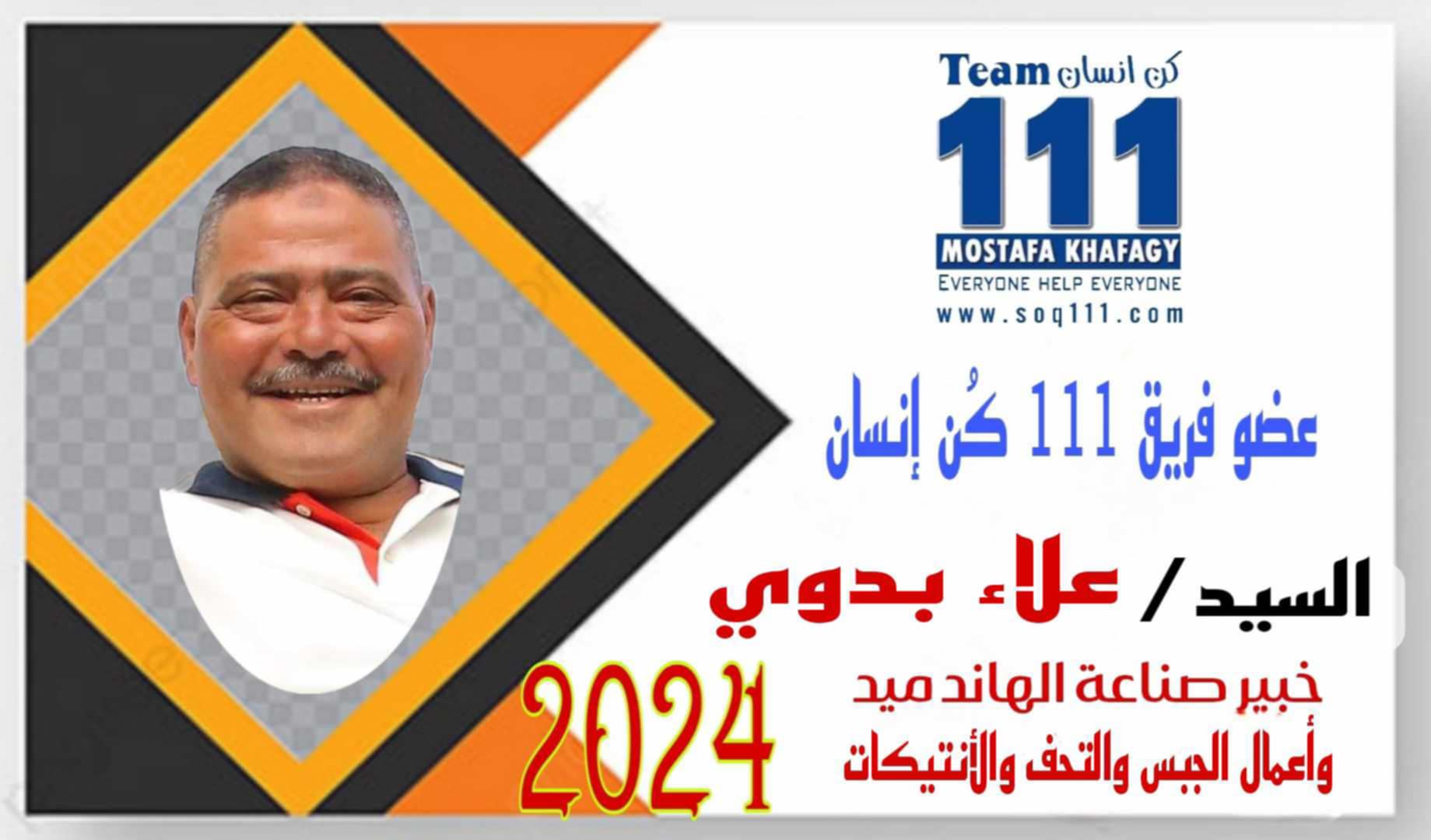 معرض الصور